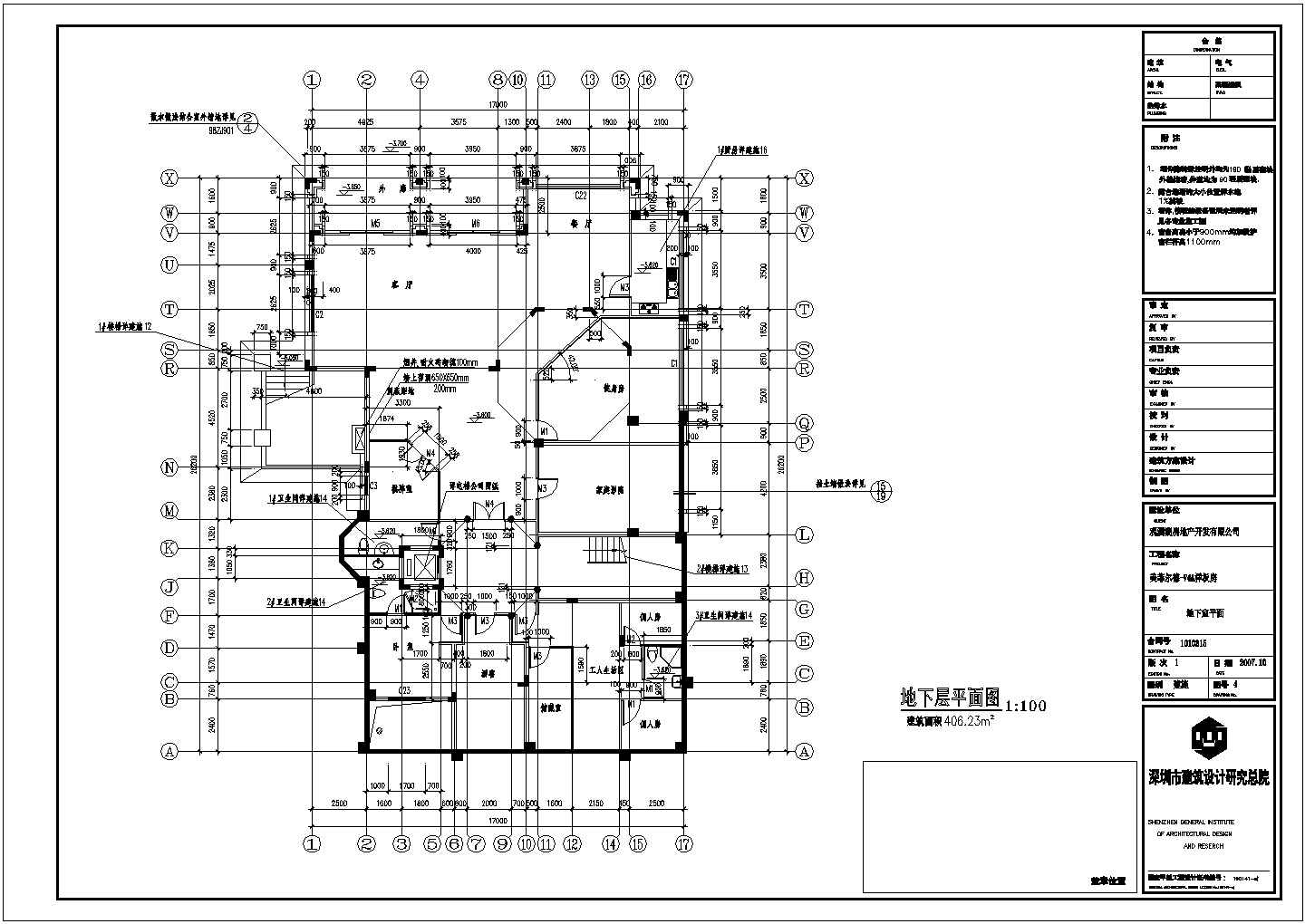 深圳某欧式别墅样板房A户型建筑施工图（建筑面积：770平方米，层数地上2层地下1层）
