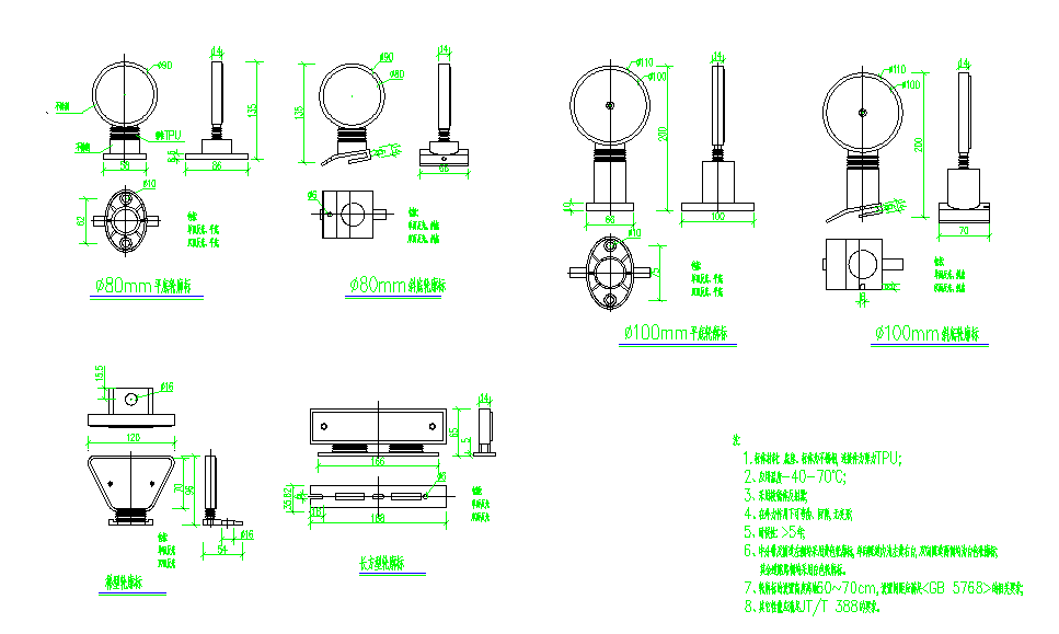 附着式轮廓标CAD详图（标体材料:底座、标体为不锈钢,连接件为弹力TPU）