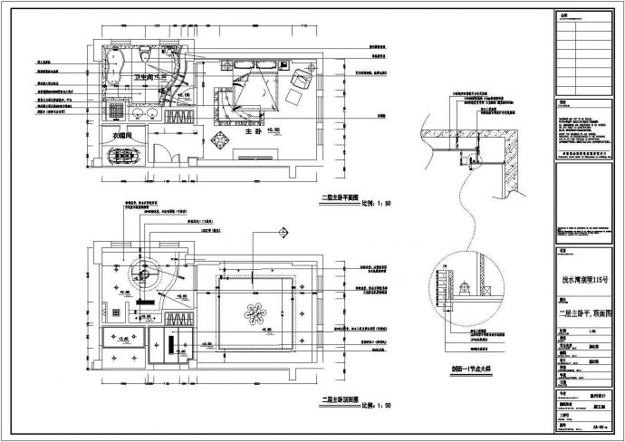 大型房地产名下欧式别墅室内设计CAD施工图_图1
