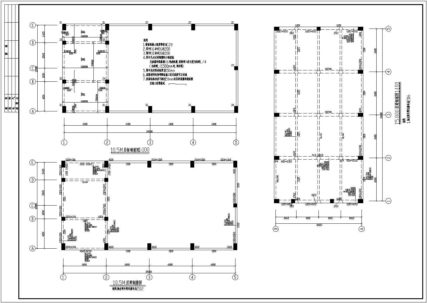 【湖北】框架结构发电厂房结构施工图