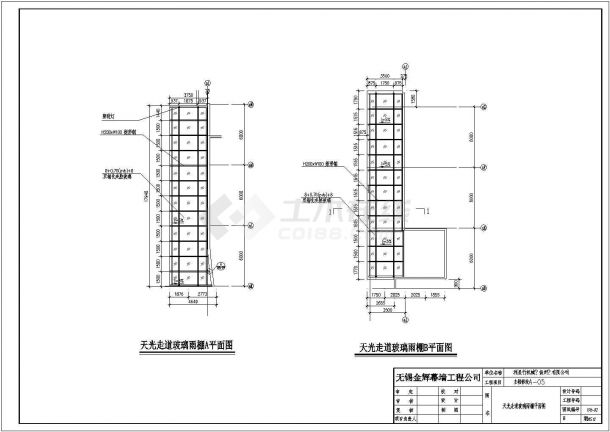 【扬州】厂房幕墙施工图含幕墙节点图-图二