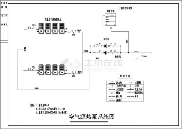 某办公楼空气源热泵系统设计图纸-图一