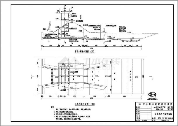 某南方城市水闸结构设计cad详图-图二