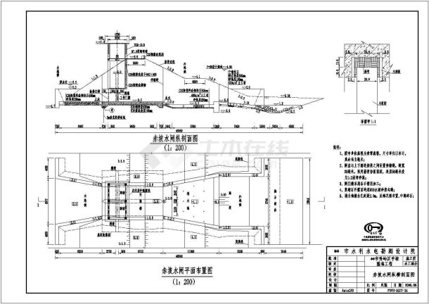 某南方城市水闸结构设计cad详图