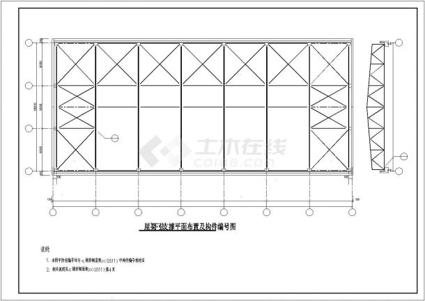 某排架厂房结构图，含结构施工总说明-图二