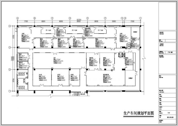 惠州某工厂洁净空调平面图（十万级）_图1
