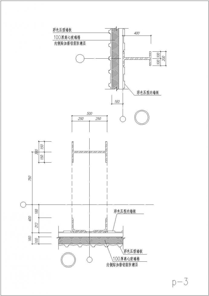 常用工业厂房钢结构节点详图，共25张图_图1