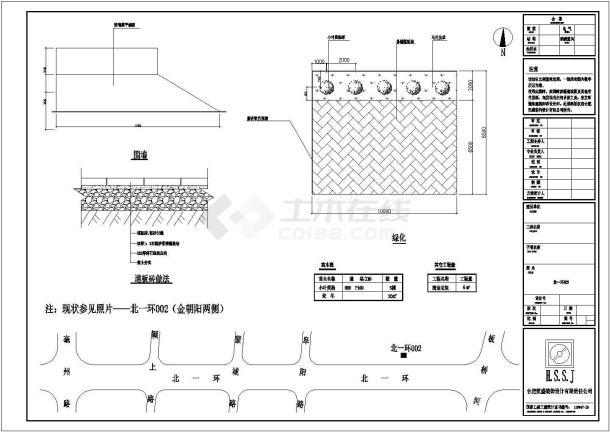 安徽某道路绿化施工图（共16张图纸）-图一