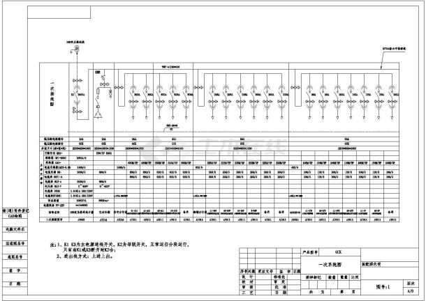 GCK电柜一次图及二次原理图cad版-图一