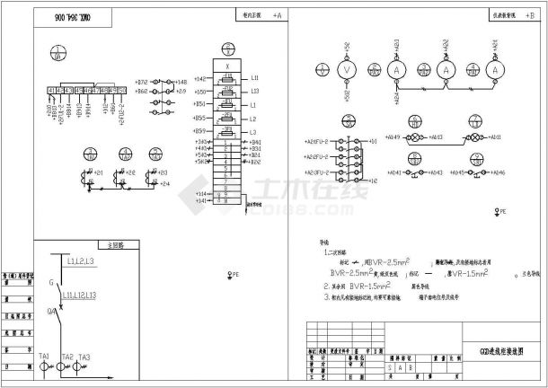 GGD进柜线原理及接线图cad-图一