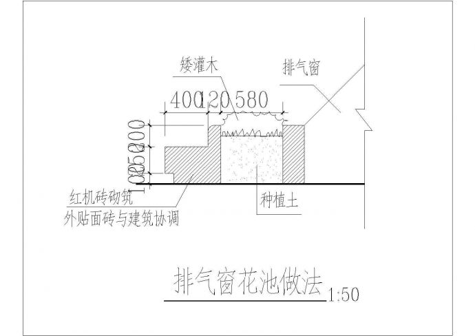 【广东】某小区门卫室和围墙大门施工图_图1