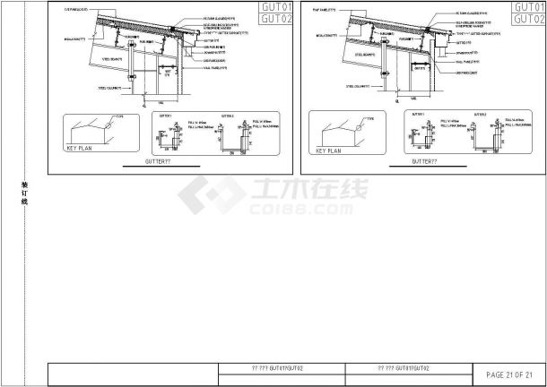 钢结构厂房围护系统双层板收边节点详图，共17张-图一