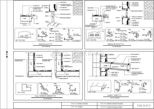 钢结构厂房围护系统双层板收边节点详图，共17张-图二