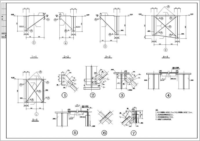 某厂房吊车梁节点构造详图，共9张图_图1