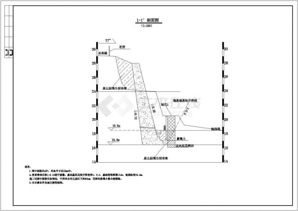 仰斜式挡土墙护坡全套施工参考CAD详图-图二