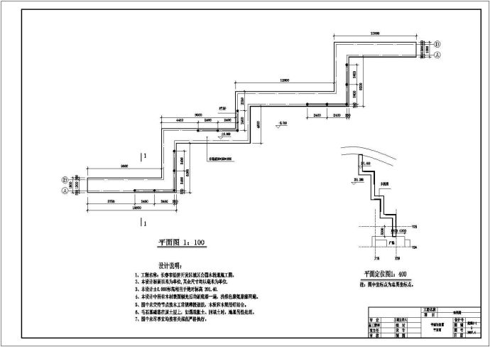 某公园木栈桥全套设计CAD布置图_图1