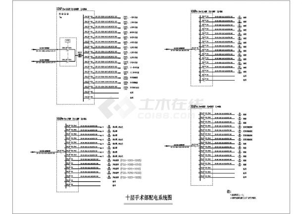 某地区医院手术楼电气设计施工详图-图二