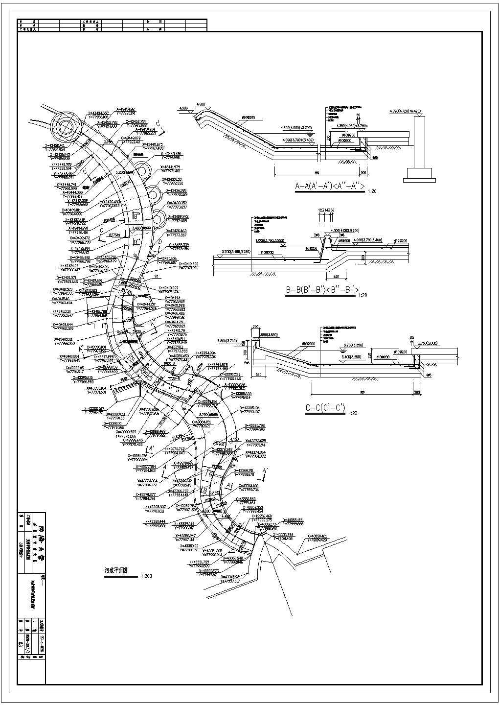 某地市小区河道平面施工详图