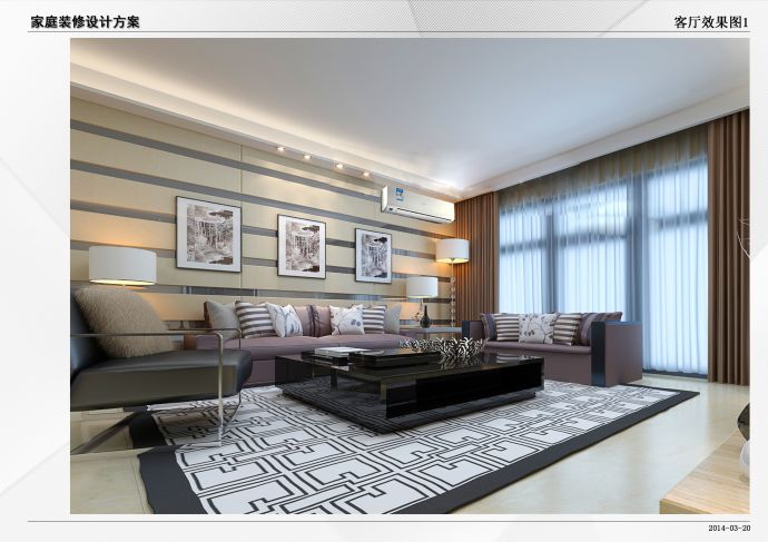 某两室两厅家装平面设计图（含配套效果图、su模型、材质贴图）_图1