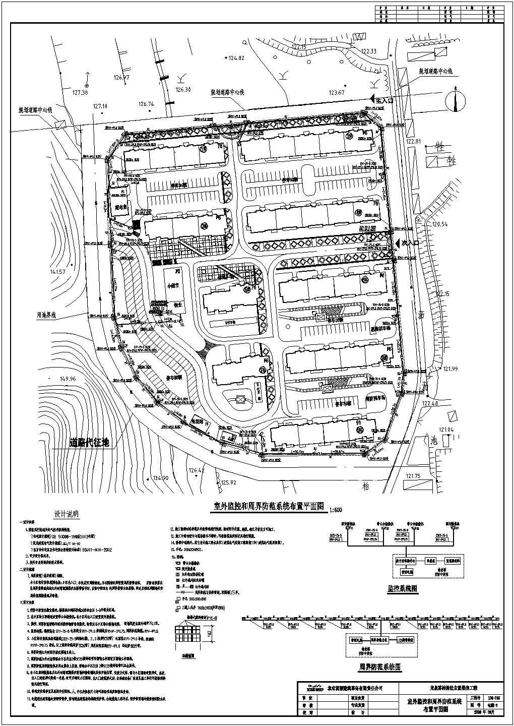 某城市住宅小区市政电气设计施工图纸