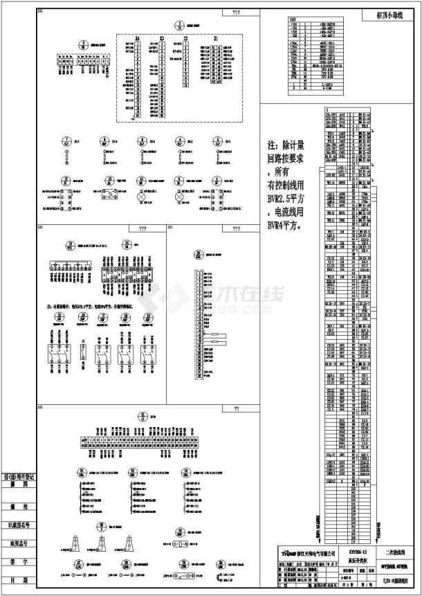 KYN28A-12高压开关柜60平烧结机 10KV配电SJ1B 电源进线柜图纸cad-图二