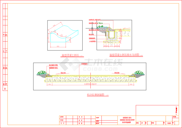 【上海】某住宅小区环境景观设计施工图-图一