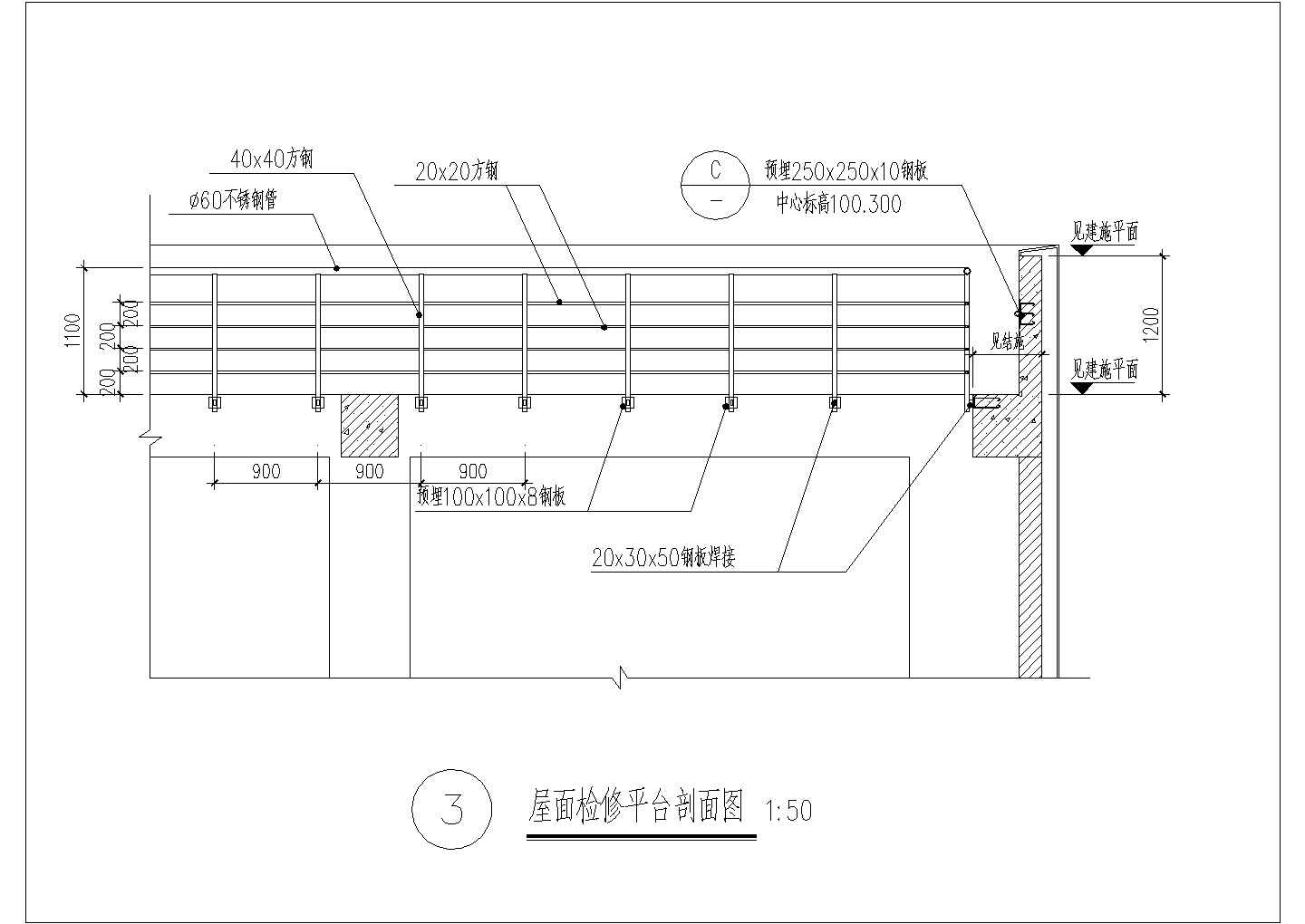 【江苏】超高层酒店屋面检修口平台节点详图