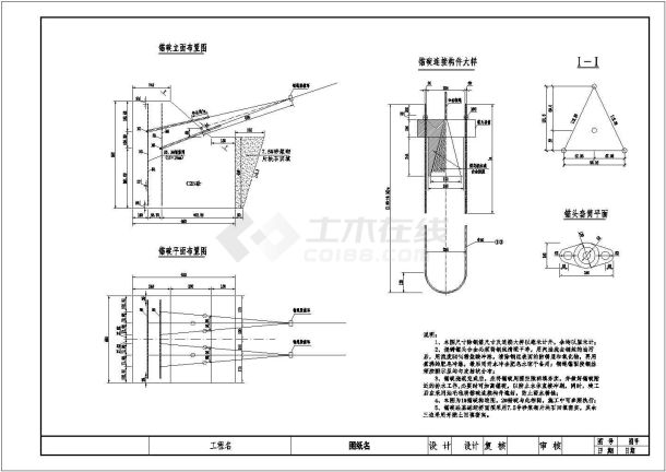 某地人行悬索桥CAD施工图-图二