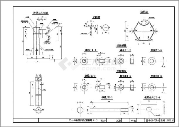 石拱桥桥面排水图-图二