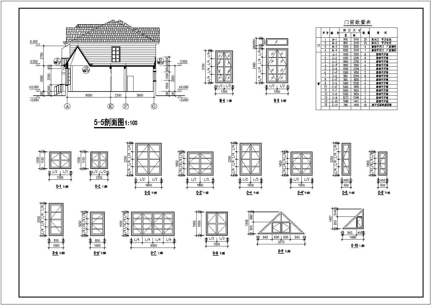 【大连】二层框架结构联排别墅建筑施工图