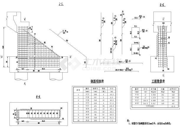 郑州至石人山高速公路16+39.6+16m飞鸟拱天桥施工图-图一