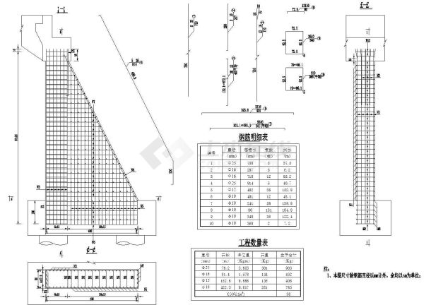 郑州至石人山高速公路16+39.6+16m飞鸟拱天桥施工图-图二