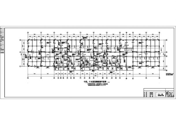 【青岛】16层框剪结构大厦结构设计施工图-图二