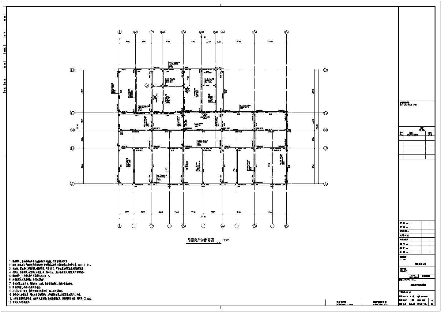 四层框架结构小区社区医院结构施工图（含建筑图）
