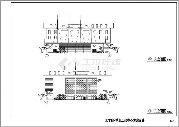 地下1层地上4层学院学生活动中心建筑方案设计图-图二