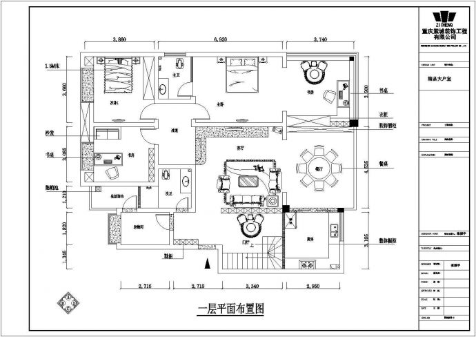 重庆两层中式清雅别墅装修设计施工图_图1