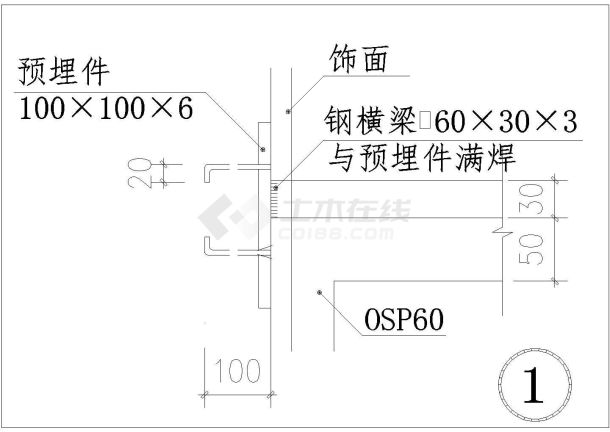 【图集】U型玻璃实用节点合集-图一