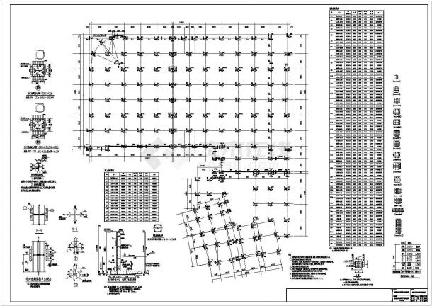 大跨度型钢混凝土大卖场完整结构图(含影院巨幕)-图二