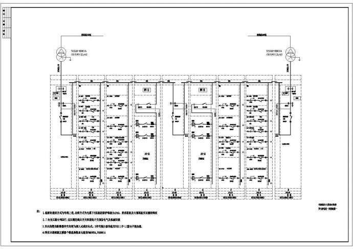 某地区变电所建筑配电系统图（共3张）_图1