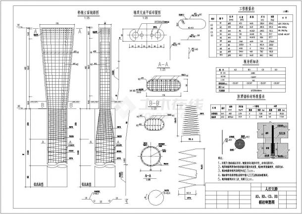 环岛人行天桥---钢筋施工图-图一