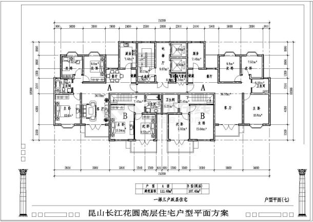 塔式高层一梯三户户型图(110/104/116)-图一