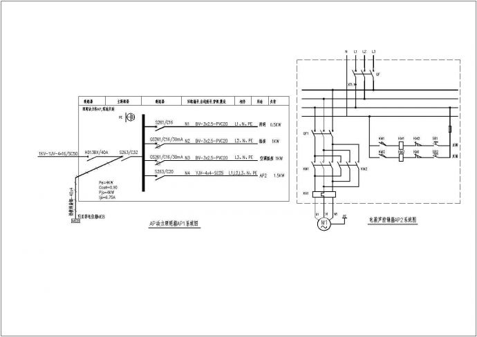 某经典的泵房电气设计施工布置图_图1