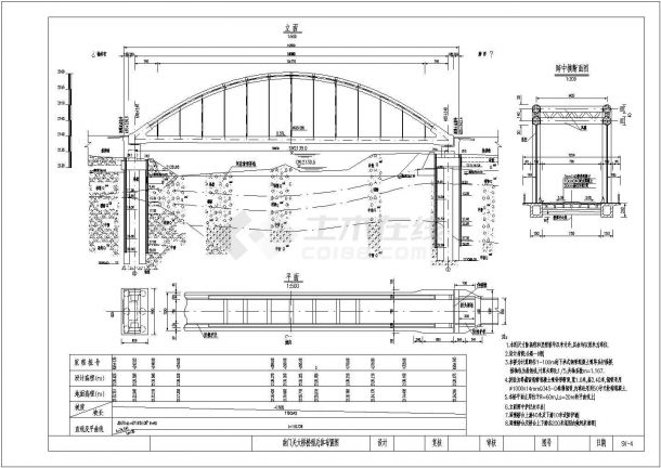 1-100m钢管砼系杆拱设计施工图57张CAD图（含word说明）-图二