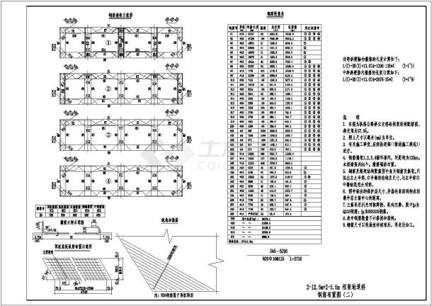 40米跨度顶进式下穿铁路框架桥布置图（四跨）-图二