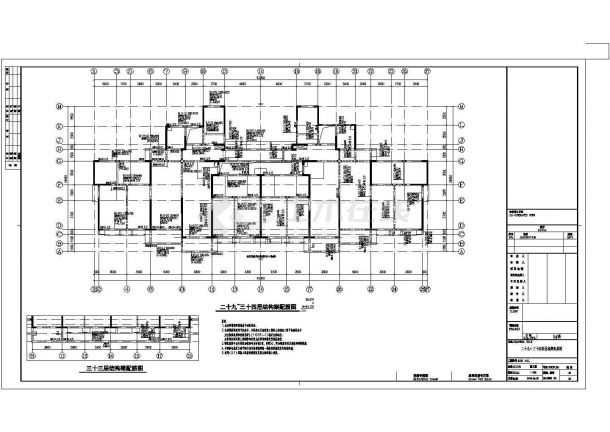 34层剪力墙结构高层住宅结构设计施工图-图一