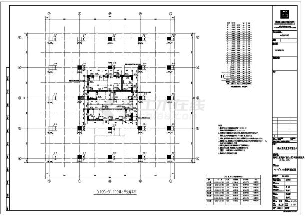 【德州】星凯南地块商业街结构设计施工图-图二