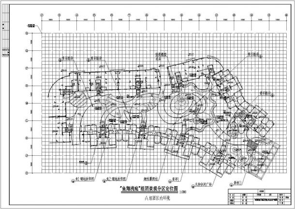 重庆某著名小区景观施工图全套（配效果图）-图二