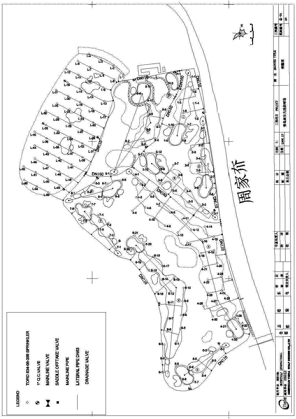 青岛某迷你高尔夫球场施工全套图（6张图纸）