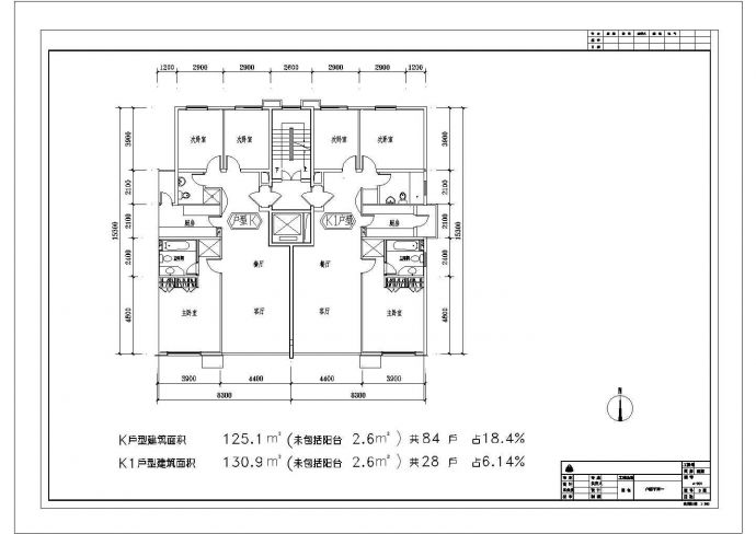 某住宅区板式住宅端头户型设计图（130平方米）_图1