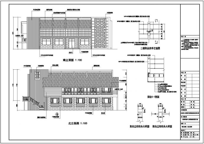 漂亮实用的木结构别墅施工图cad_图1